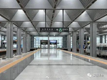 照明節能兩不誤 北京豐臺站的 低碳密碼