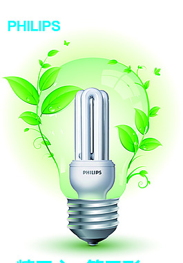 節(jié)能省電標(biāo)志圖片